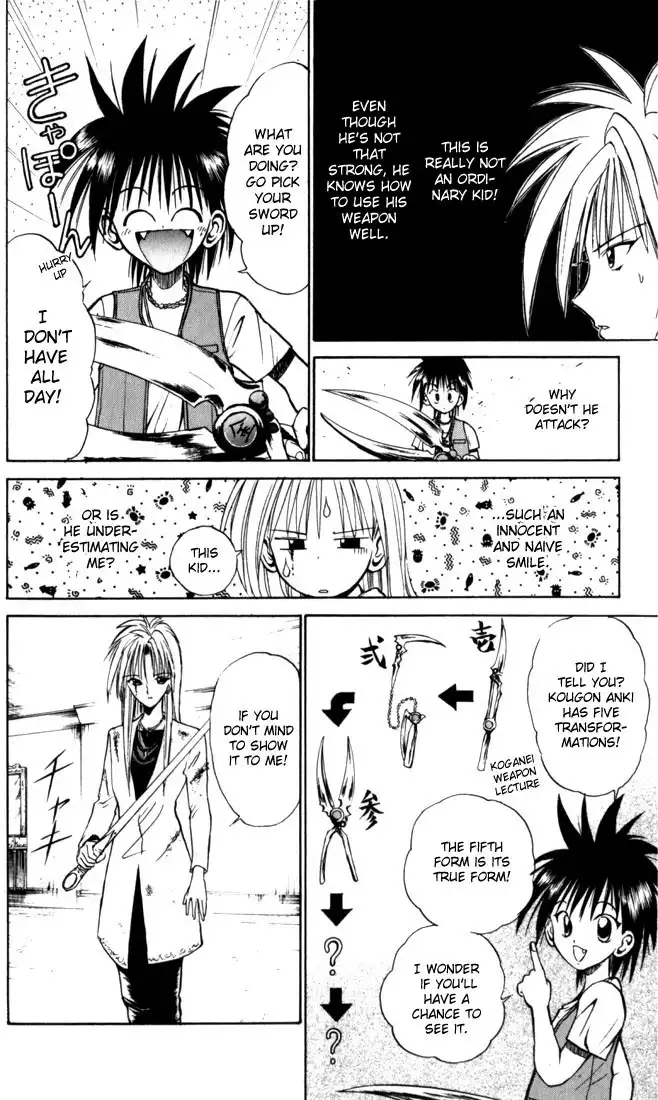 Flame of Recca Chapter 30 12